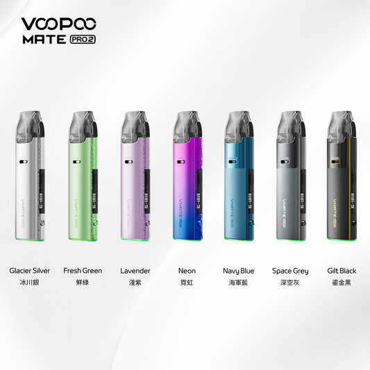 原廠正品 VOOPOO Vmate Pro 2 Pod Kit 1500mAh 30W 高質感 雷雕機身 電子煙