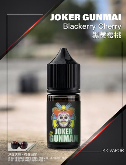 原裝正品 買5送1免運  小丑鹽  30ML 35MG  電子煙油 煙油 小煙油