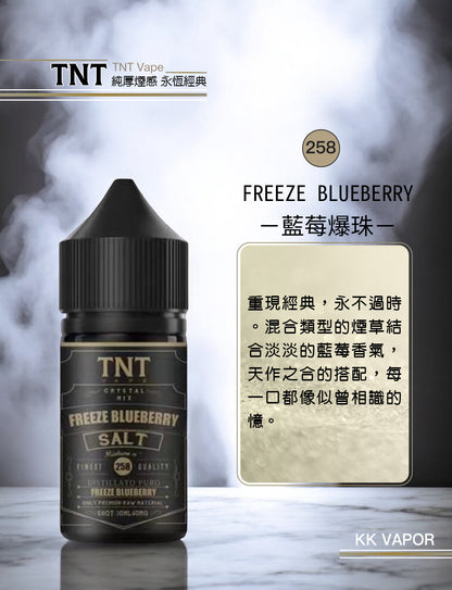 原裝正品 買5送1免運 TNT 煙草系列 30ML 40MG 電子煙油 煙油 小煙油 丁鹽