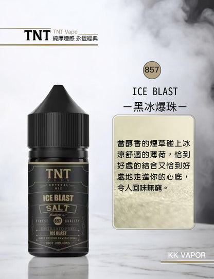 原裝正品 買5送1免運 TNT 煙草系列 30ML 40MG 電子煙油 煙油 小煙油 丁鹽