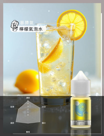 買5送1免運 美國原裝進口 爆脾氣  30ML 35MG 電子煙油 煙油 小煙油