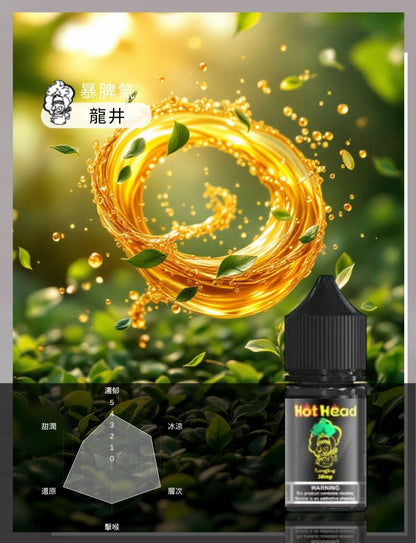 買5送1免運 美國原裝進口 爆脾氣  30ML 35MG 電子煙油 煙油 小煙油