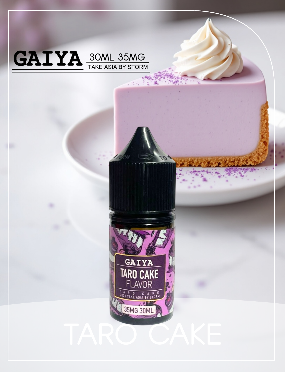 原廠正品 買5送1免運 GAIYA 蓋亞 30ML 35MG  電子煙油 煙油 小煙油  40種口味