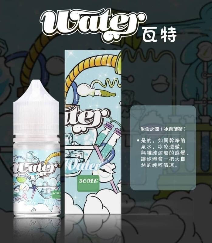 原裝正品 買5送1免運 美國原裝進口  WATHE 瓦特  30ML 35MG  電子煙油 煙油 小煙油 丁鹽