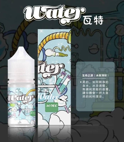 原裝正品 買5送1免運 美國原裝進口  WATHE 瓦特  30ML 35MG  電子煙油 煙油 小煙油 丁鹽