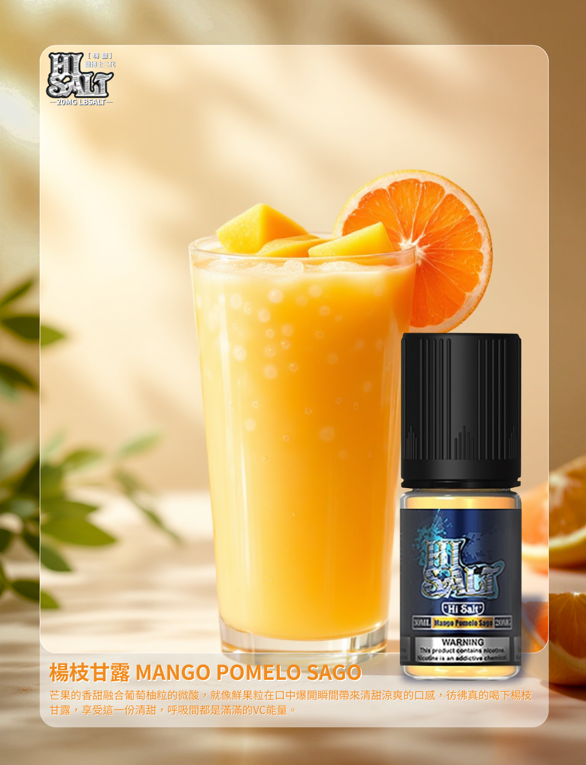 原裝正品 買5送1免運  DR.SALT 鹽博士二代 30ML 20MG  電子煙油 煙油 小煙油 丁鹽