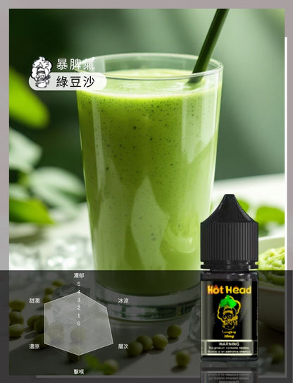 買5送1免運 美國原裝進口 爆脾氣  30ML 35MG 電子煙油 煙油 小煙油