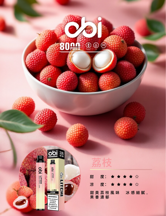 原廠正品 Obi 8000口 一次性 喜八辣 聯名 拋棄式 13ML 大容量 電子煙 小煙 非 ILIA 哩啞 LANA 喜貝 喜八辣 RELX