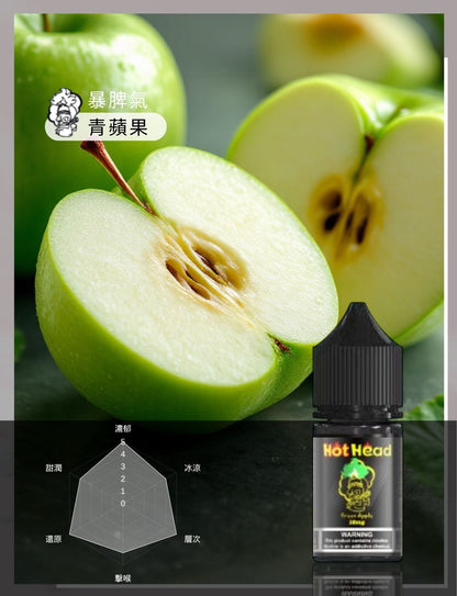 買5送1免運 美國原裝進口 爆脾氣  30ML 35MG 電子煙油 煙油 小煙油