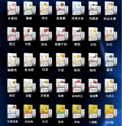 原裝正品 LANA 藍光 煙彈 RELX/SP2/ILIA/哩啞/通用煙彈