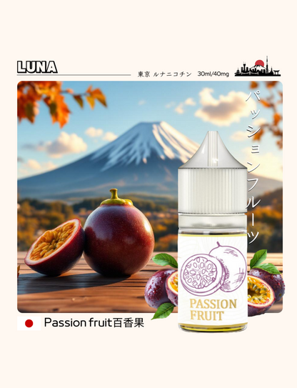 原裝正品 買5送1免運 日本煙油 LUNA 30ML 40MG 電子煙油 煙油 小煙油
