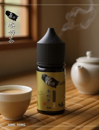 原裝正品 買5送1免運 茶譜 TeaPu 解癮首選 茶類煙油  30ML 50MG 電子煙油 煙油 小煙油 丁鹽