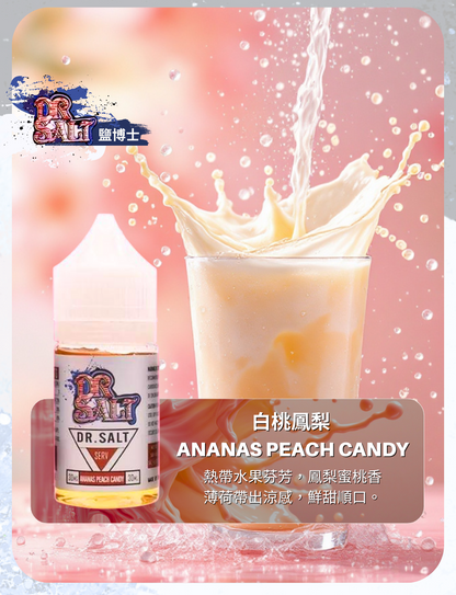 原裝正品 買5送1免運 美國進口 鹽博士 30ML 30MG  電子煙 煙油 小煙油  丁鹽