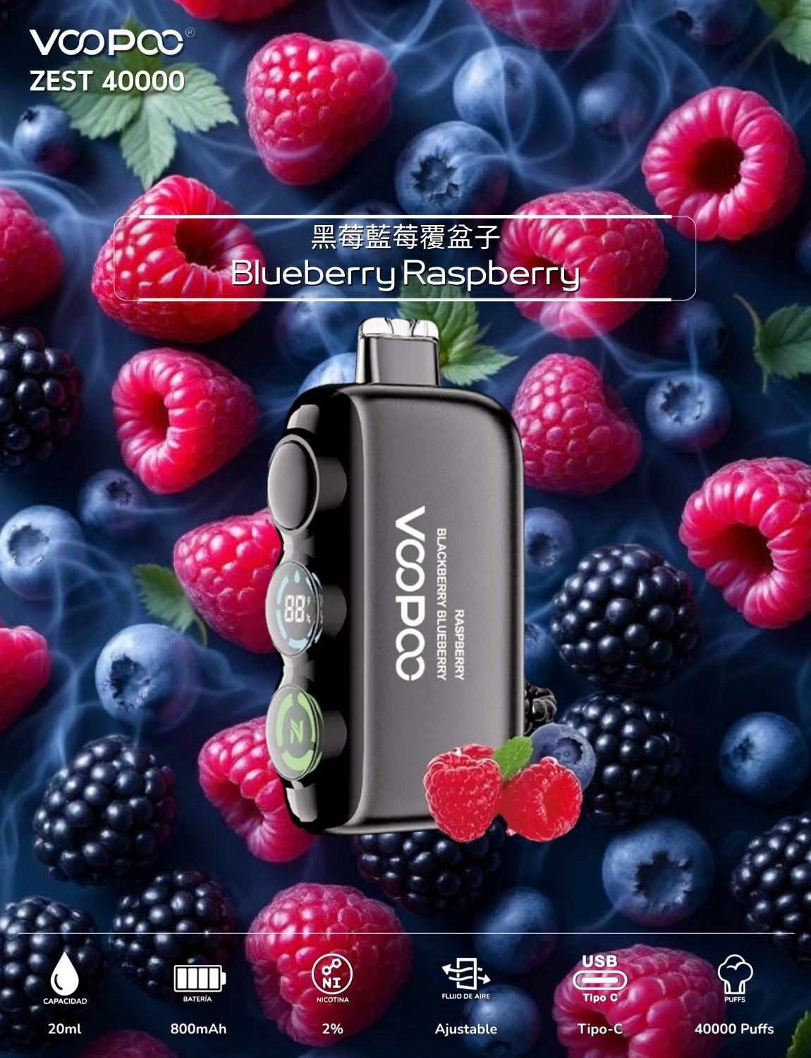 VOOPOO ZEST 四萬口|最強拋棄式口糧  三檔尼古丁調節 可調氣流|一次性  電子煙| 拋棄式 | 可重複充電 | 正品現貨供應