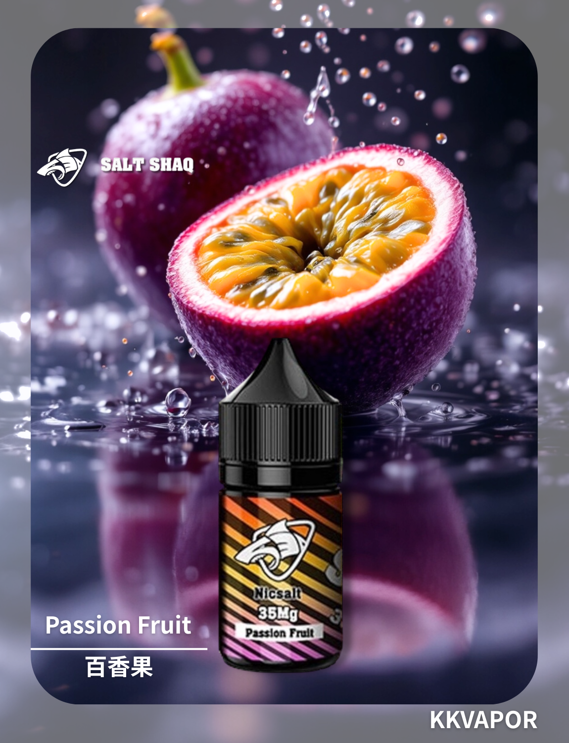 原裝正品 買5送1免運 鯊克 彩鯊 SALT SHAQ 30ML 40MG  電子煙油 煙油 小煙油 丁鹽