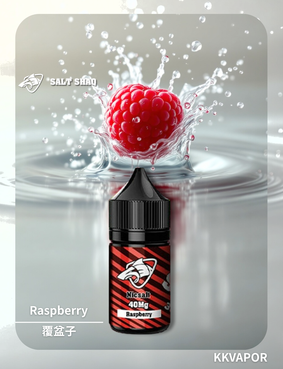 原裝正品 買5送1免運 鯊克 彩鯊 SALT SHAQ 30ML 40MG  電子煙油 煙油 小煙油 丁鹽