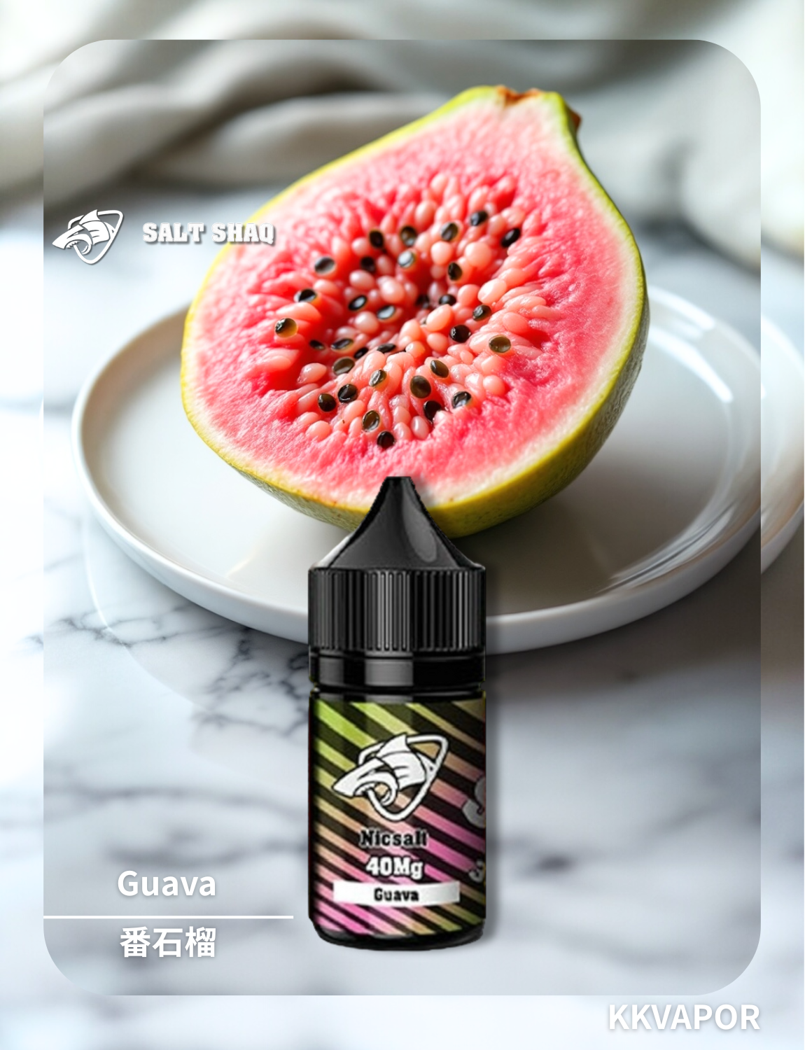 原裝正品 買5送1免運 鯊克 彩鯊 SALT SHAQ 30ML 40MG  電子煙油 煙油 小煙油 丁鹽