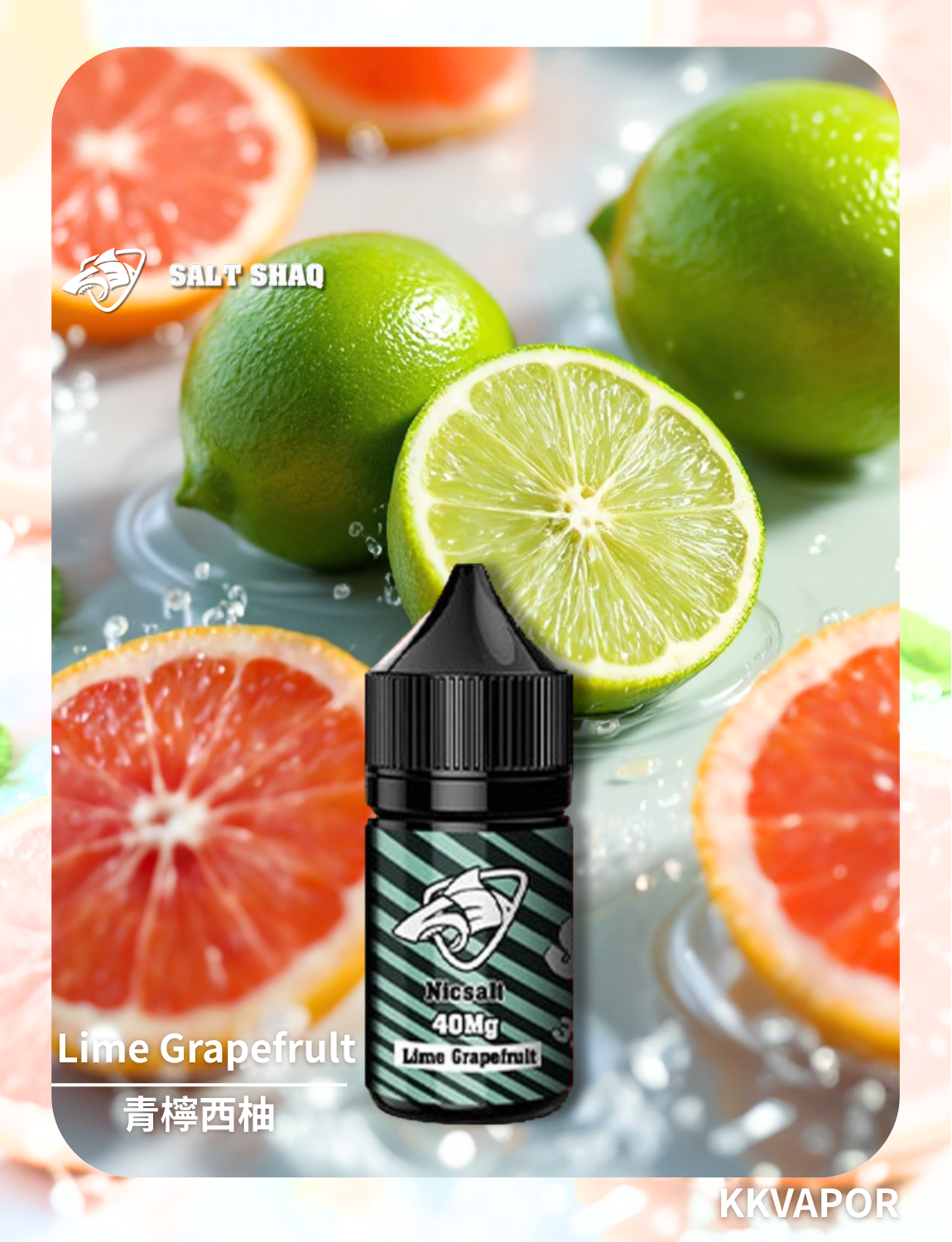 原裝正品 買5送1免運 鯊克 彩鯊 SALT SHAQ 30ML 40MG  電子煙油 煙油 小煙油 丁鹽