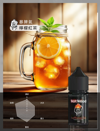 買5送1免運 美國原裝進口 爆脾氣  30ML 35MG 電子煙油 煙油 小煙油